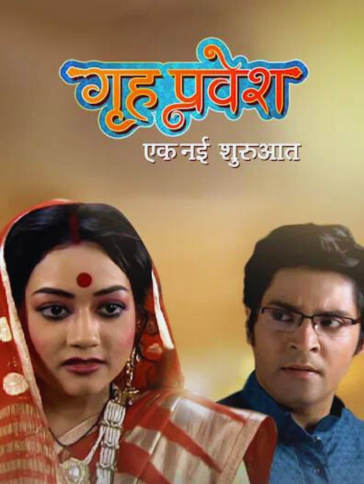 Grihapravesh | Today Episode | 30th June 2024 | Online