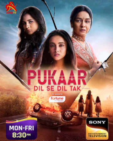 Pukaar - Apnetv.uk