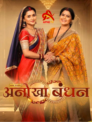 Anokha Bandhan | Today Episode | 30th September 2024 | Online