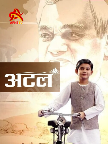 Atal | Today Episode | 11th September 2024 | Online