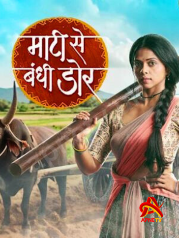 Maati Se Bandhi Dor | Today Episode | 20th September 2024 | Online