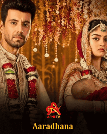 Aaradhana Apnetv Serial