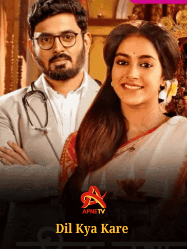 Dil Kya Kare | Today Episode | 13th March 2025 | Online