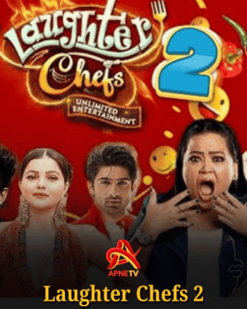 Laughter Chefs 2 Apnetv Serial